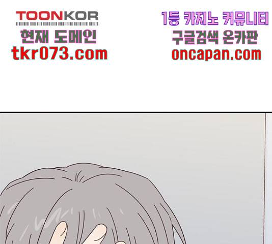 사랑과 평강의 온달! 35화 75
