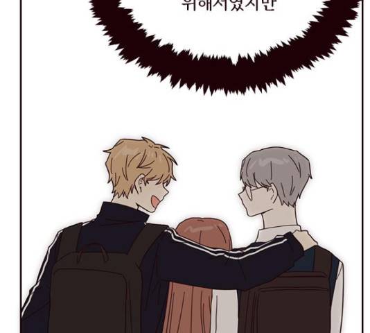 사랑과 평강의 온달! 35화 91