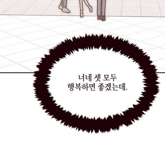 사랑과 평강의 온달! 35화 94