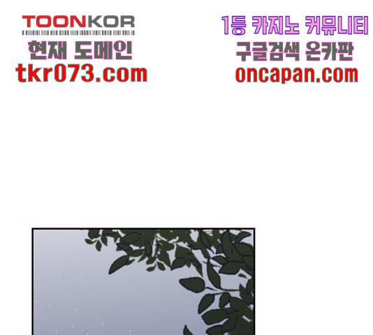 사랑과 평강의 온달! 35화 95