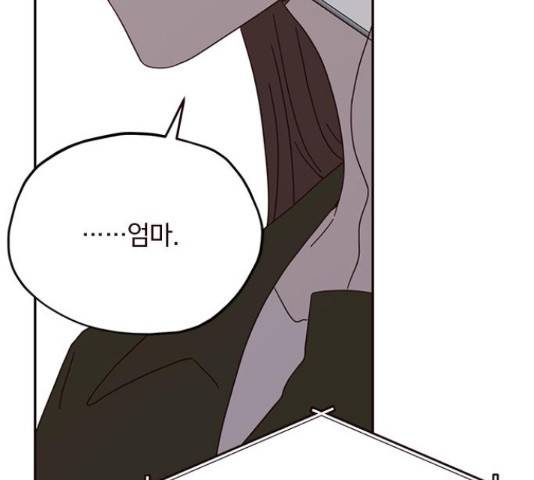 사랑과 평강의 온달! 35화 106