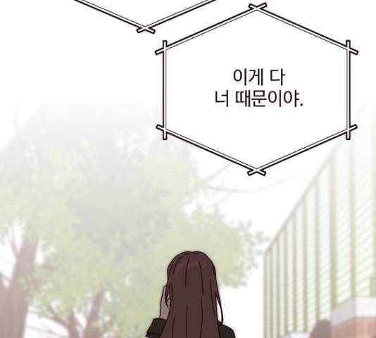 사랑과 평강의 온달! 35화 109