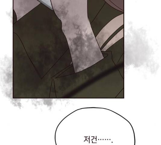사랑과 평강의 온달! 35화 115
