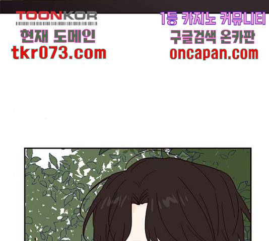 사랑과 평강의 온달! 35화 118