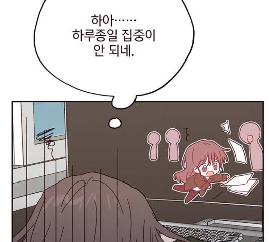 사랑과 평강의 온달! 35화 123