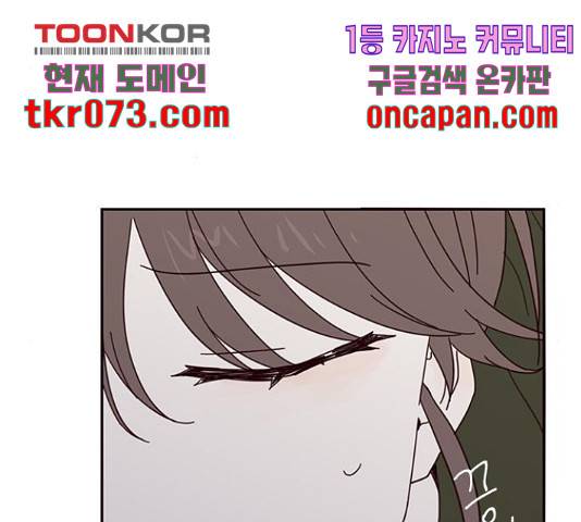 사랑과 평강의 온달! 35화 127