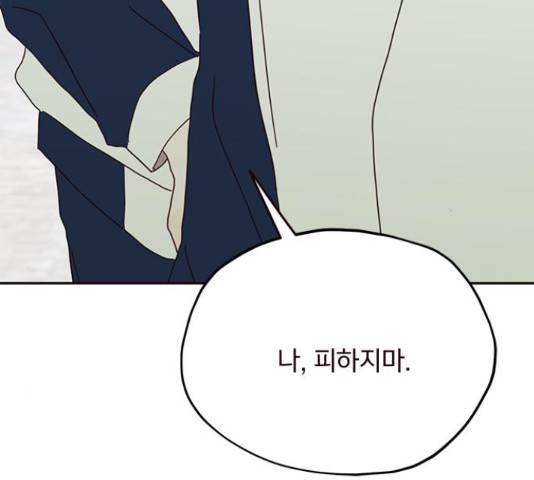 사랑과 평강의 온달! 35화 137