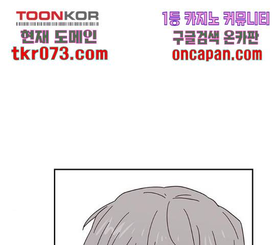 사랑과 평강의 온달! 35화 138