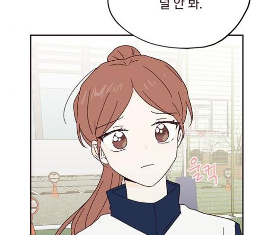 사랑과 평강의 온달! 35화 143