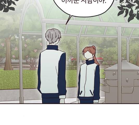 사랑과 평강의 온달! 35화 145