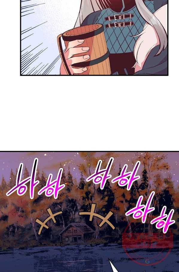 로스트 프린세스 76화 21