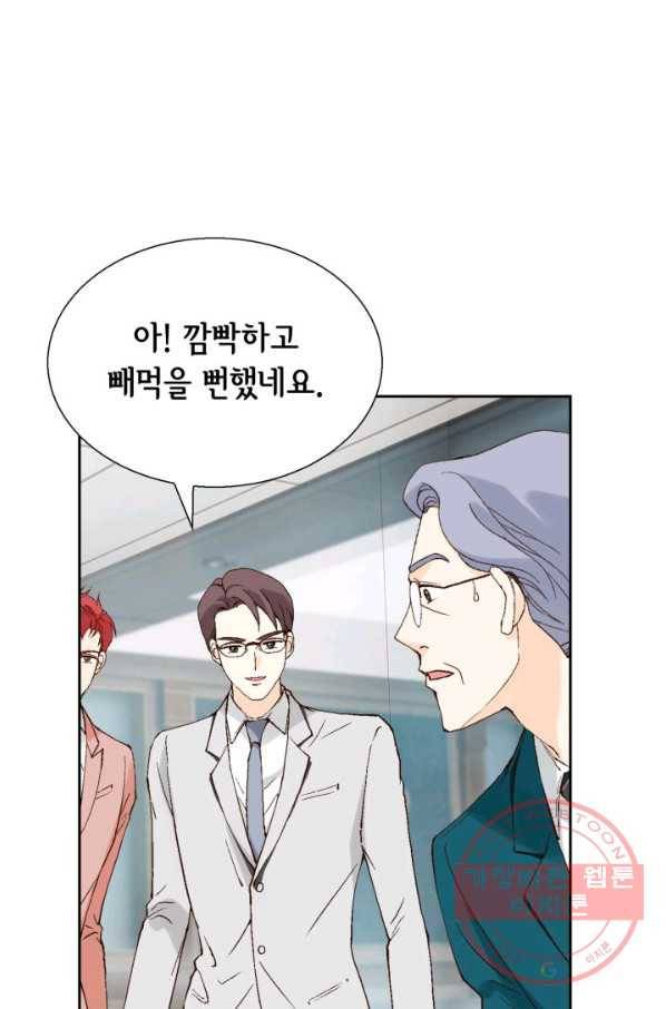 이 봄을 갖고 싶다 91화 민재구, 죽여 버릴 거야. 18