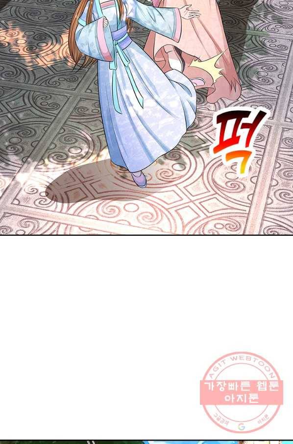 황후 시뮬레이션 221화 3