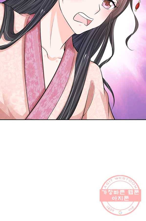황후 시뮬레이션 221화 8