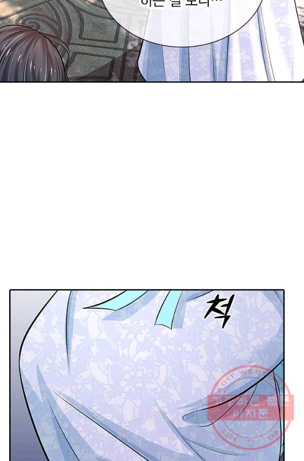 황후 시뮬레이션 221화 10
