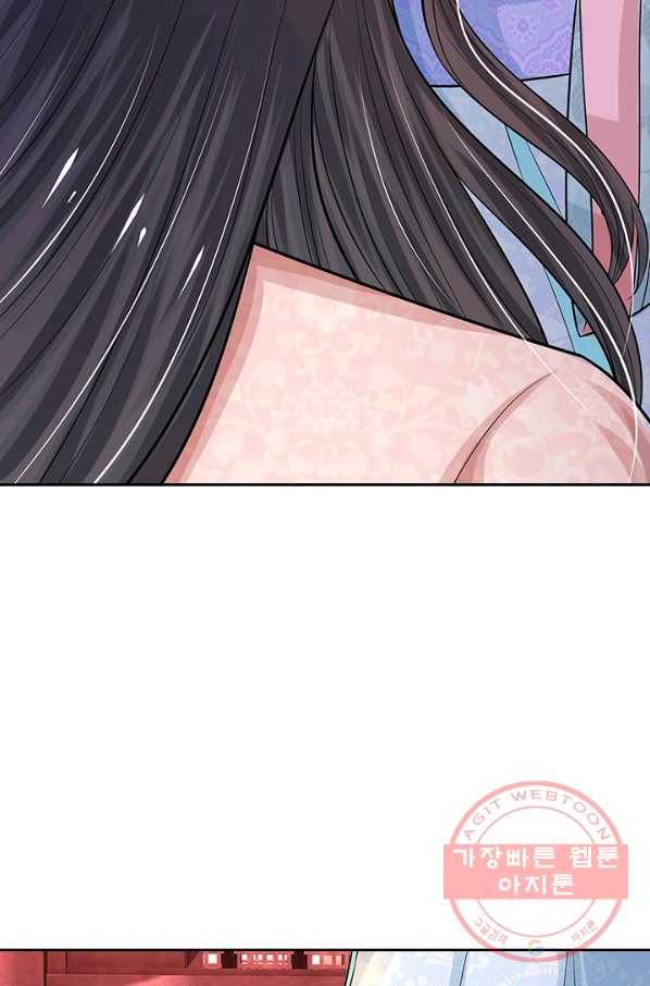 황후 시뮬레이션 221화 15