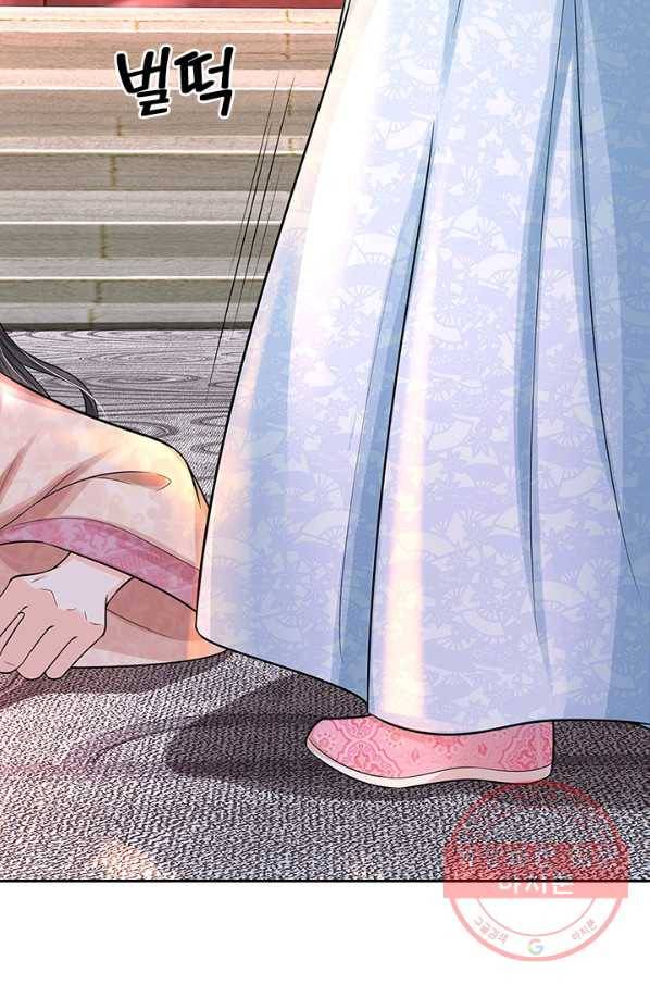 황후 시뮬레이션 221화 16