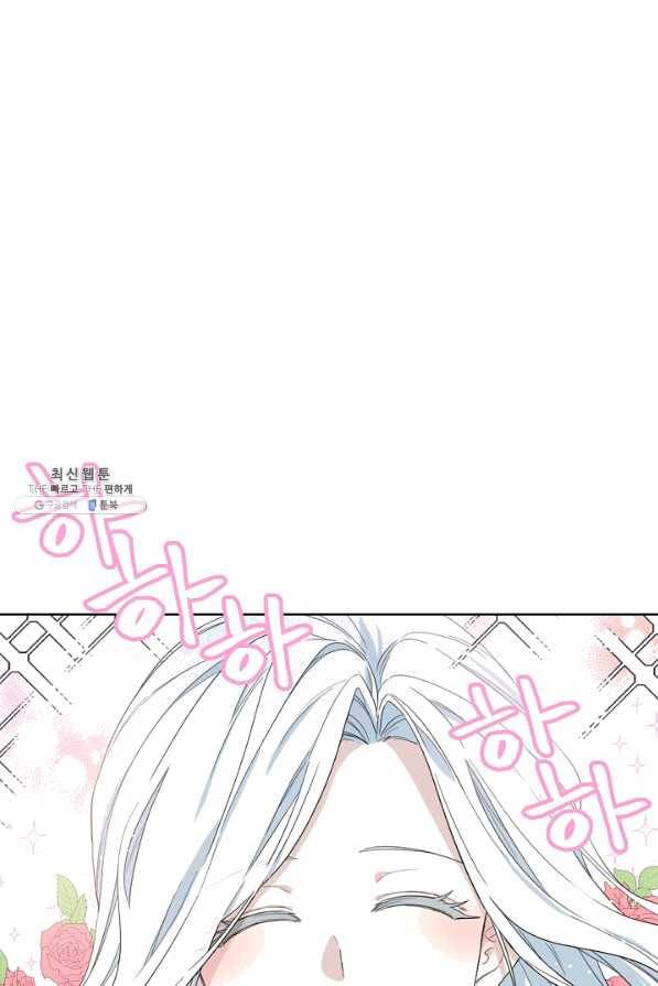 남주의 엄마가 되어버렸다 50화 7
