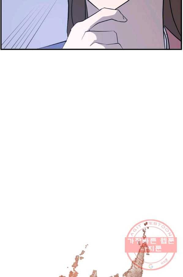 불사무적 206화 10