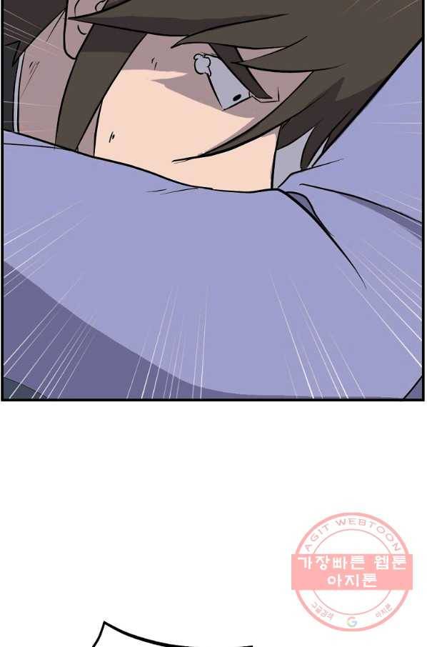 불사무적 206화 29