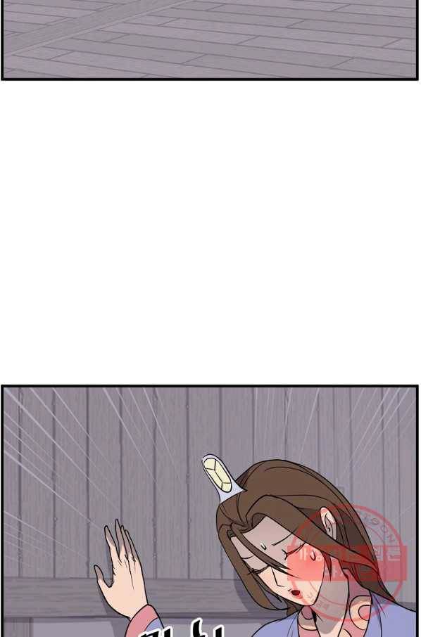 불사무적 206화 55
