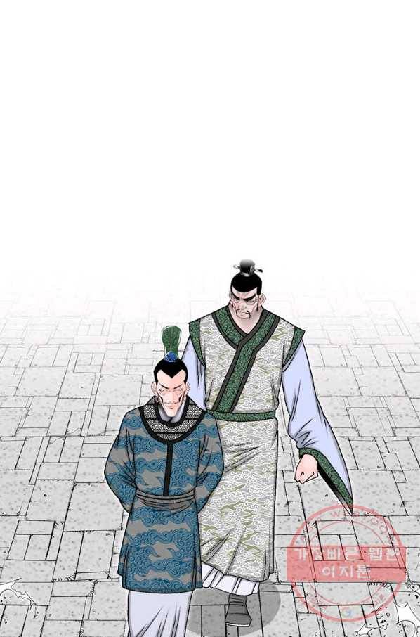 태상교주 숙수되다 20화 110