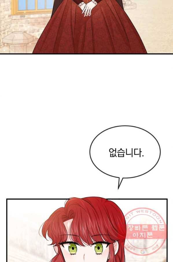 레이디 스칼렛 36화 2