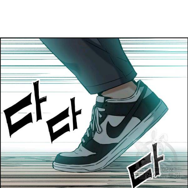 부서진 성좌의 회귀 17화 11