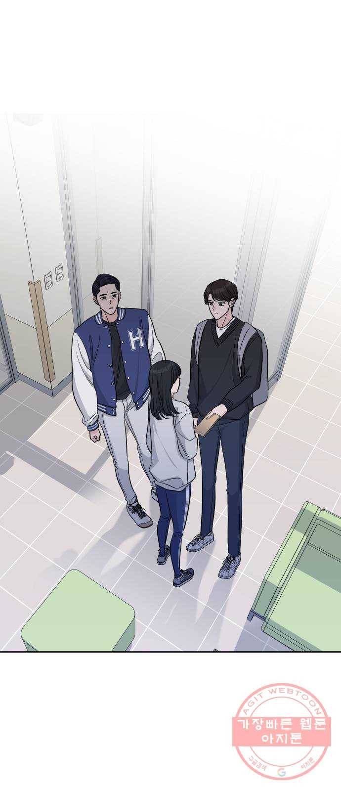 교환학생(네이버) 23화 1