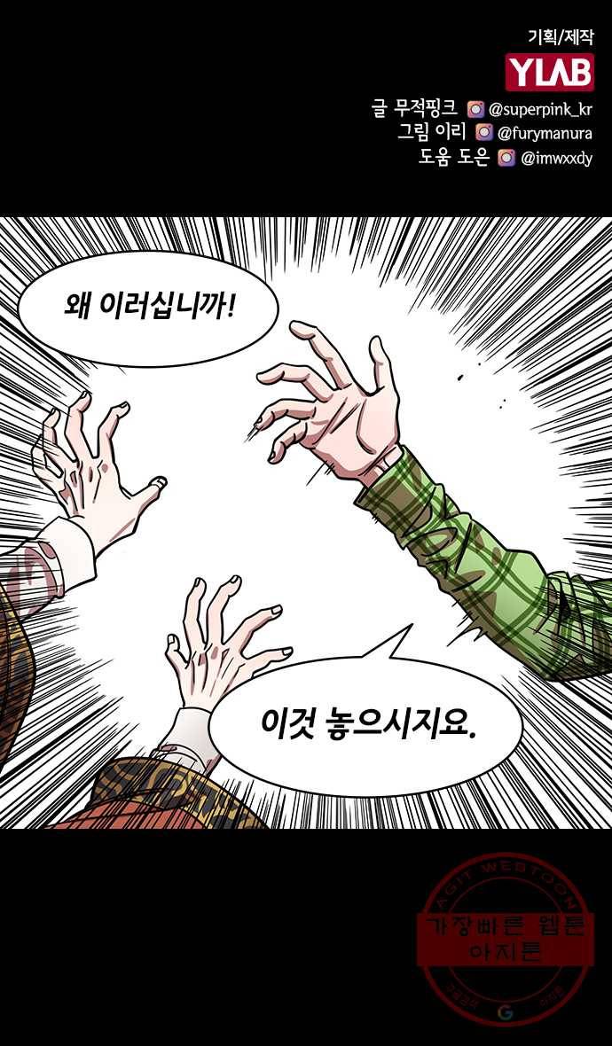 삼국지톡 적벽대전_26.사로잡힌 제갈량 1
