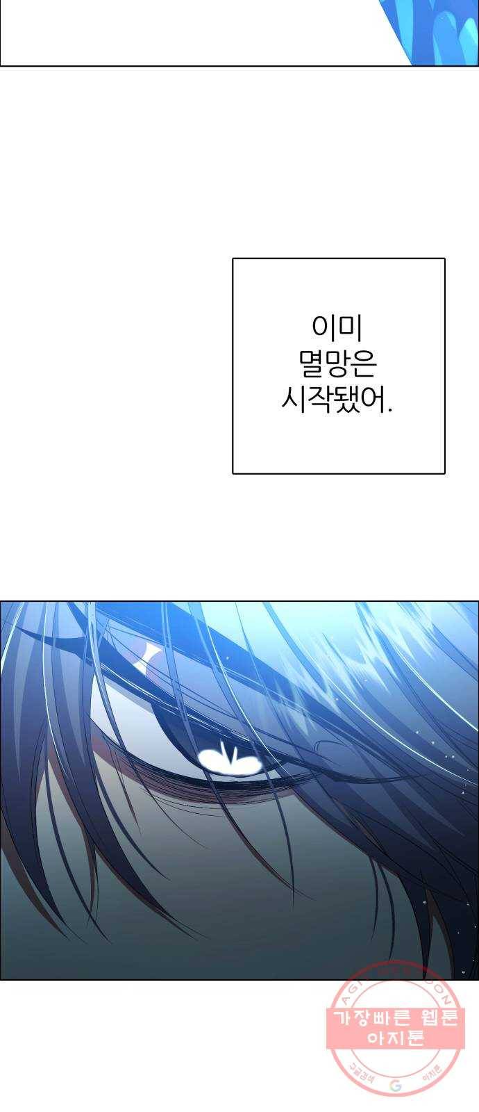 제로게임 [272] 조력자 (1) 7