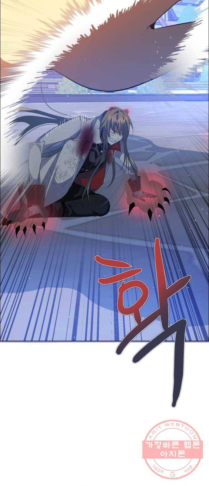 제로게임 [272] 조력자 (1) 21