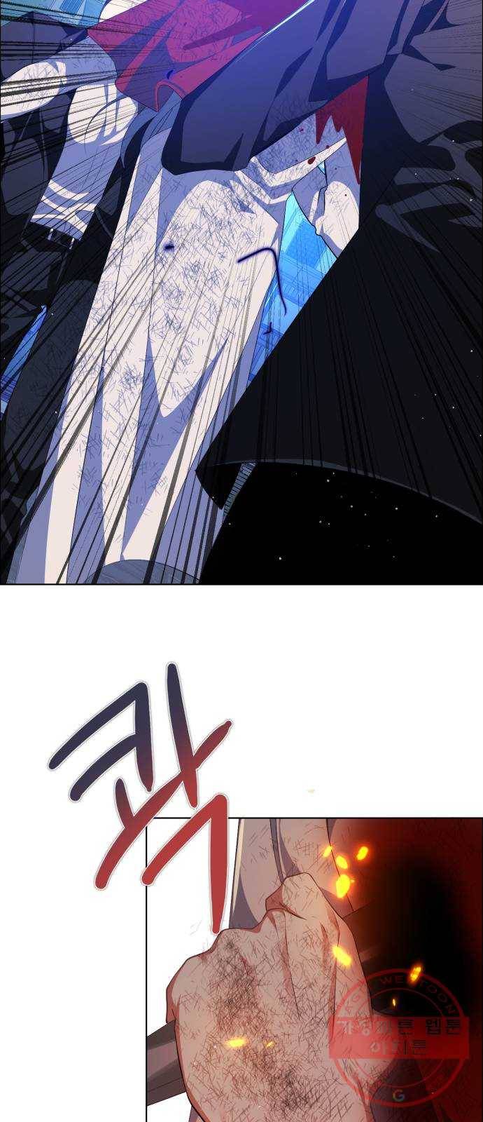 제로게임 [272] 조력자 (1) 37