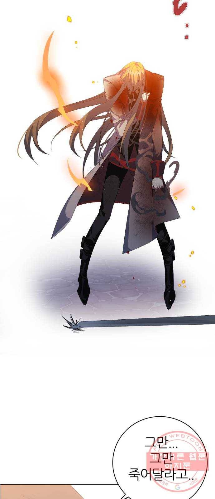 제로게임 [272] 조력자 (1) 40