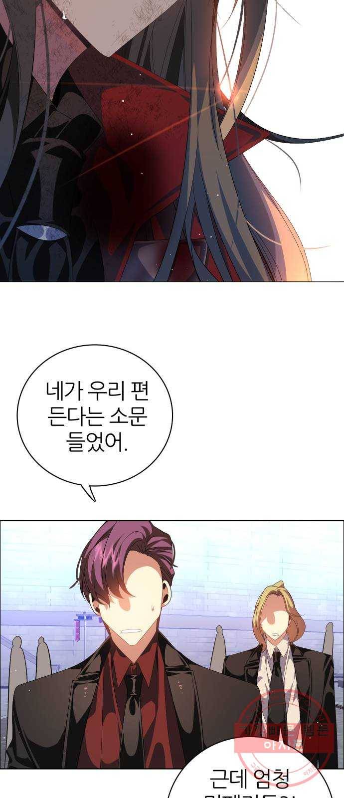 제로게임 [272] 조력자 (1) 43