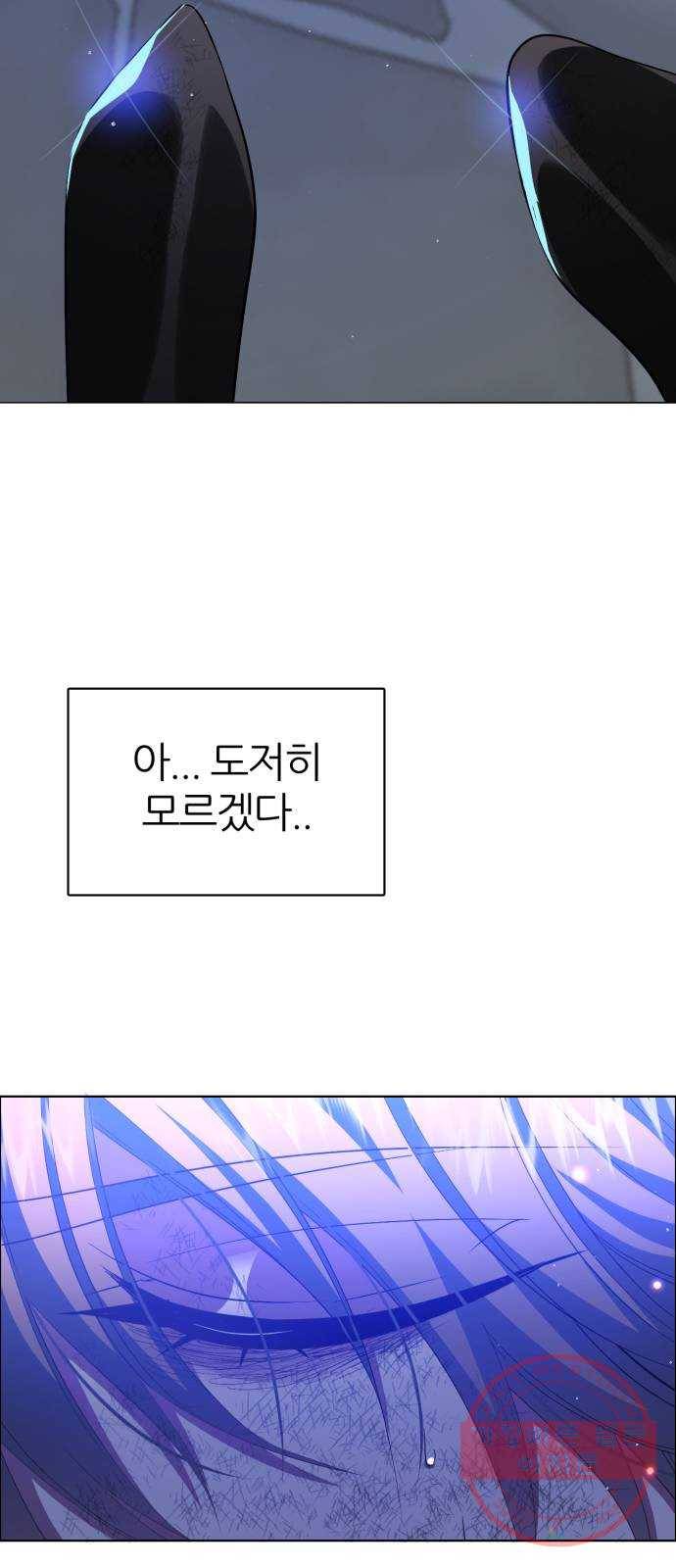 제로게임 [272] 조력자 (1) 48
