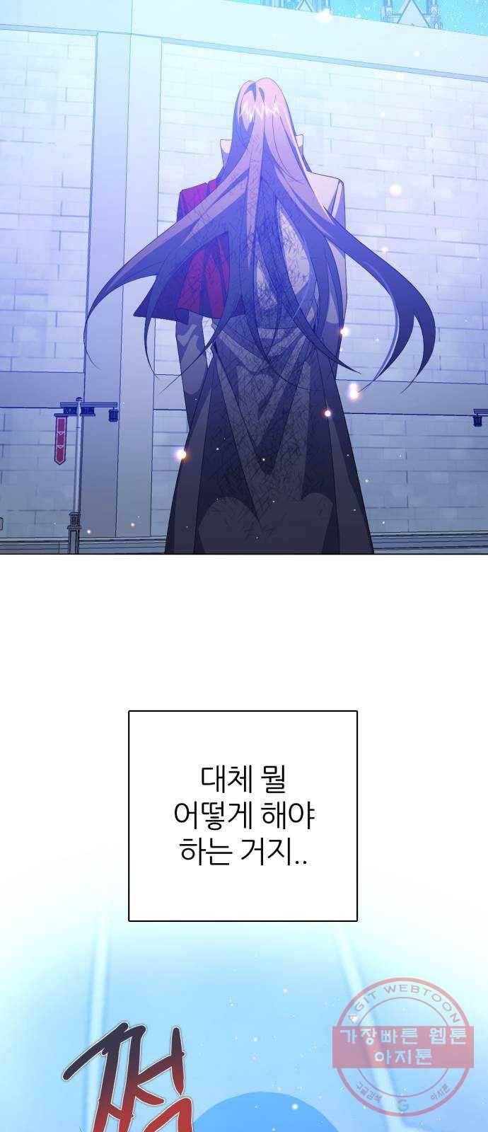 제로게임 [272] 조력자 (1) 50
