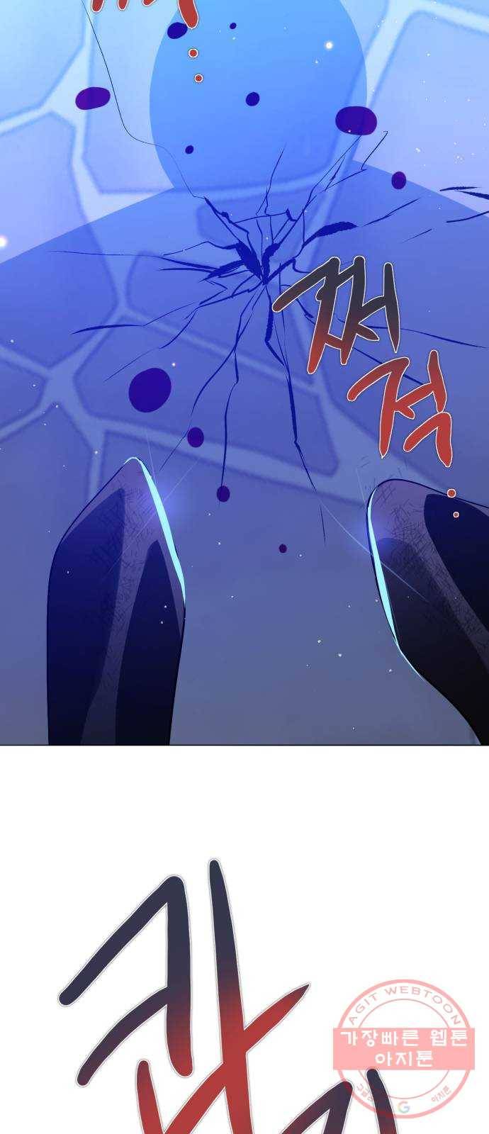 제로게임 [272] 조력자 (1) 51