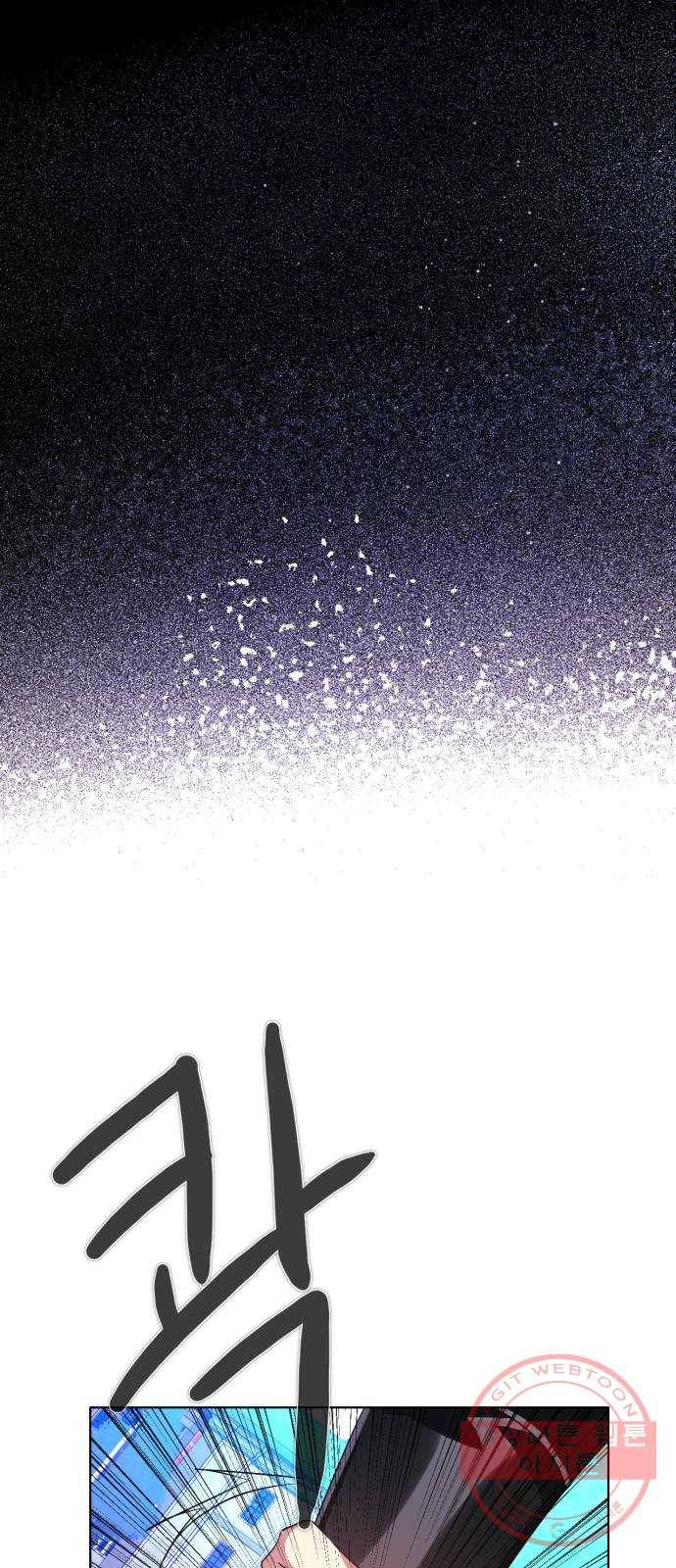 제로게임 [272] 조력자 (1) 53