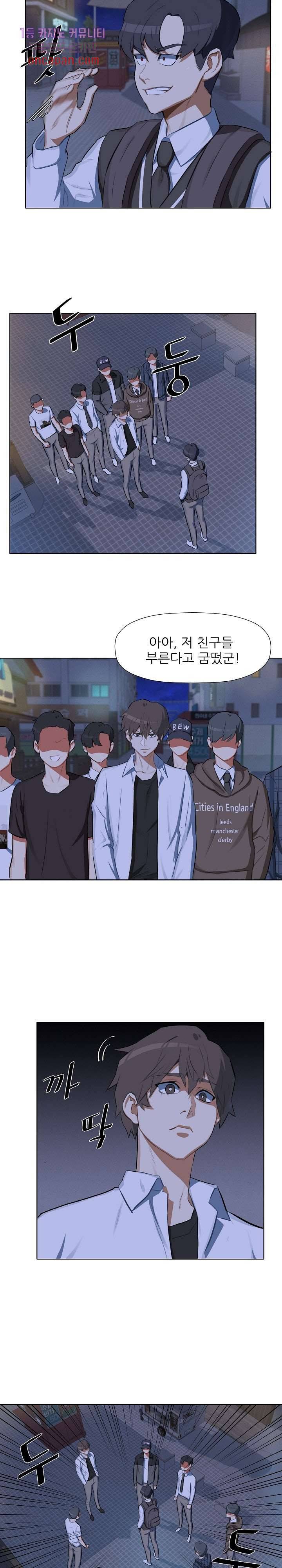사형수 실화냐 10화 12
