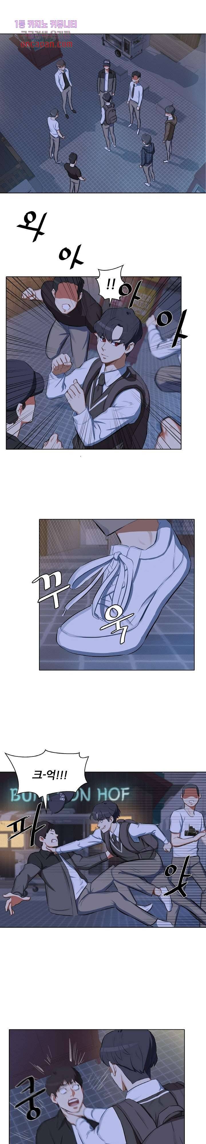 사형수 실화냐 10화 15