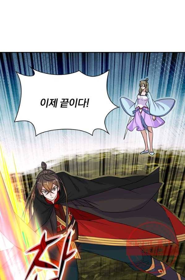 선무제존 157화 2