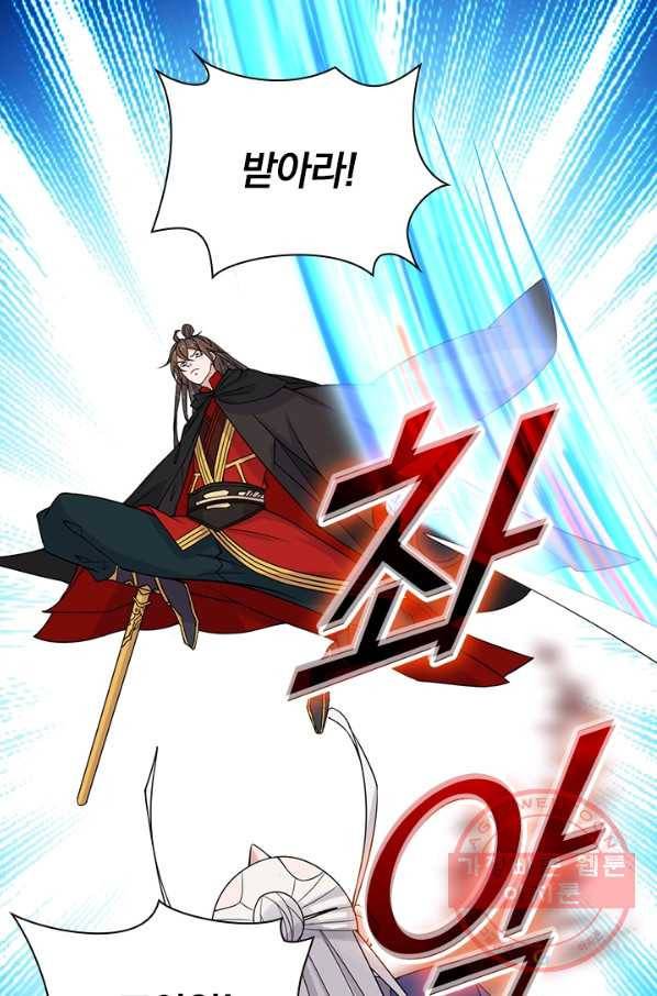 선무제존 157화 6