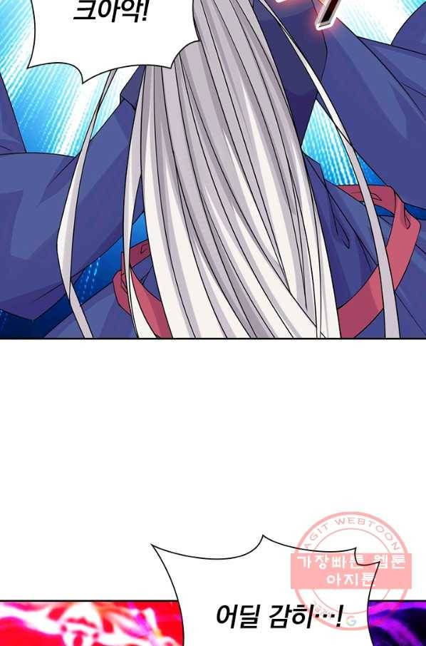 선무제존 157화 7