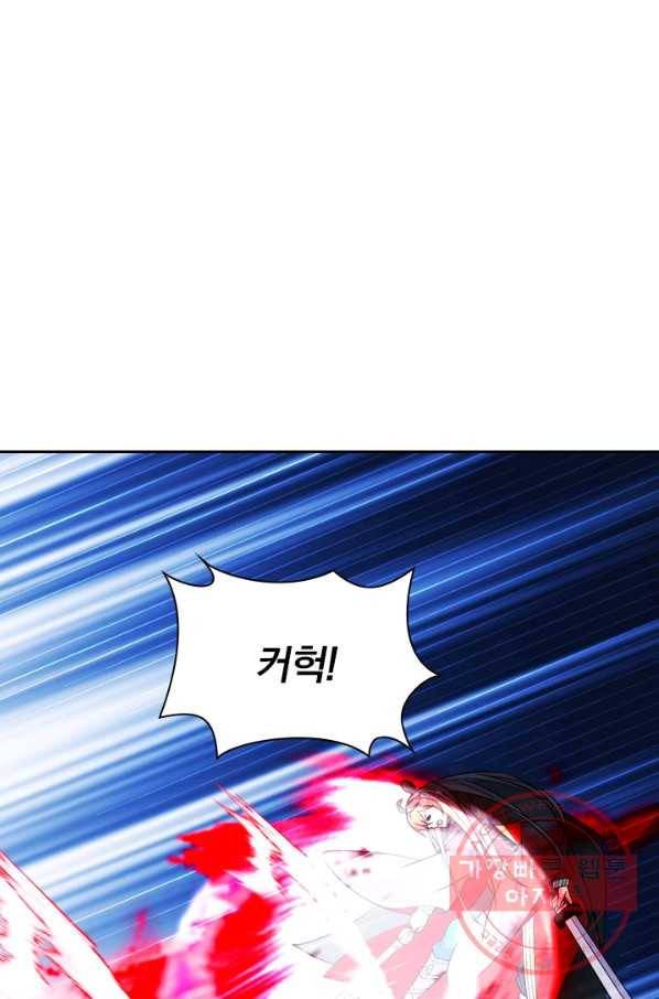 선무제존 157화 9