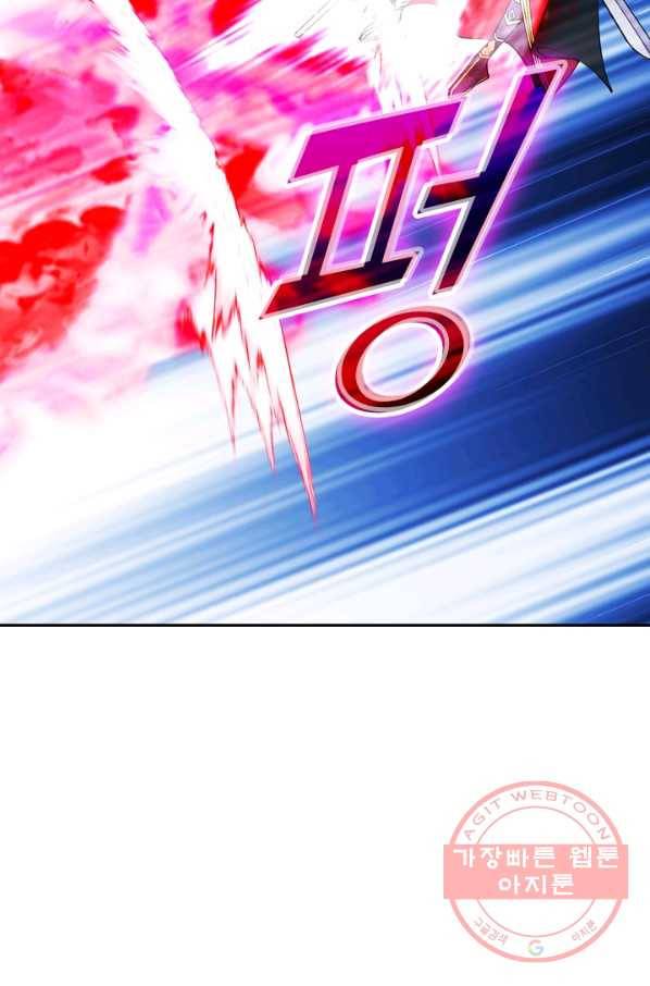선무제존 157화 10