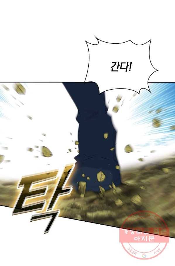선무제존 157화 16
