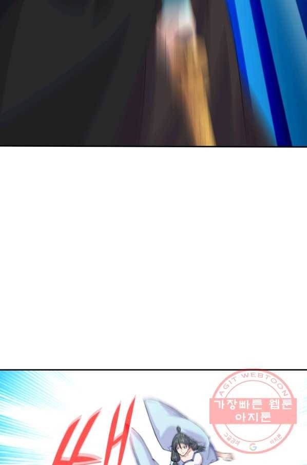 선무제존 157화 19