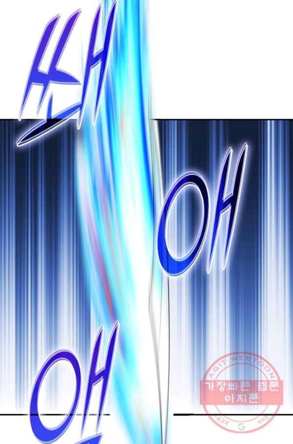 선무제존 157화 24