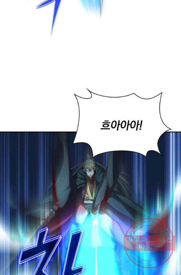 선무제존 157화 25